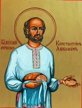 Bł. Konstanty  Łukaszuk